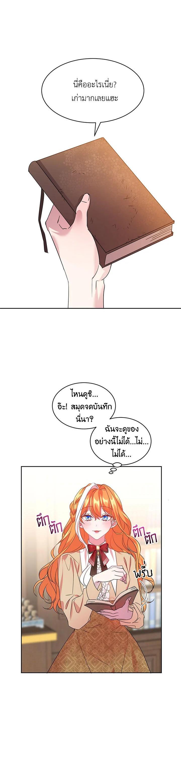 Manga-lc-com อ่านมังงะ อ่านการ์ตูน ออนไลน์ ฟรี The 99th Bride of the Duke ตอนที่ 1 2 3 4 5 6 7 8 9 10 11 12 13 14 ฟรี ไม่มีโฆษณา Manga-lc - อ่าน มังงะ อ่าน การ์ตูน ออนไลน์ อ่านมังงะ ฟรี