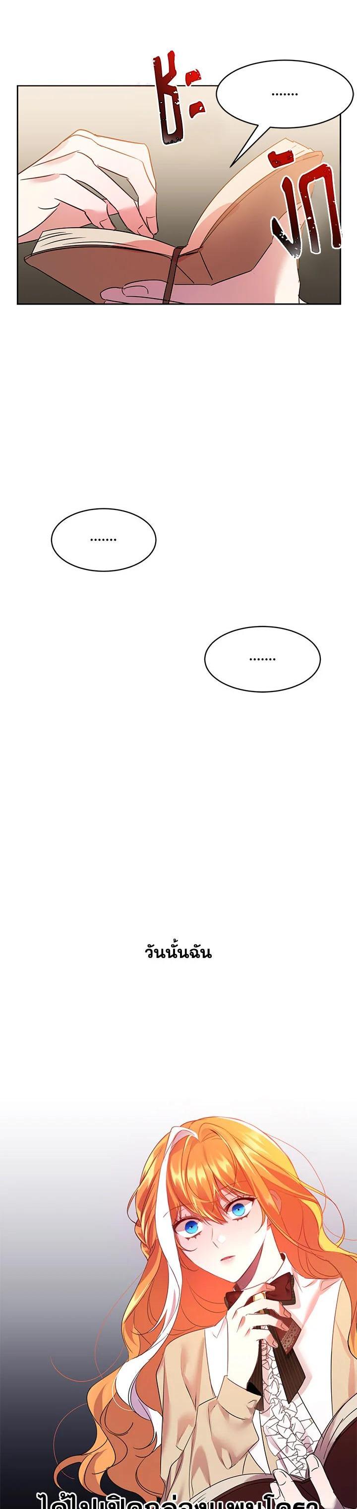 Manga-lc-com อ่านมังงะ อ่านการ์ตูน ออนไลน์ ฟรี The 99th Bride of the Duke ตอนที่ 1 2 3 4 5 6 7 8 9 10 11 12 13 14 ฟรี ไม่มีโฆษณา Manga-lc - อ่าน มังงะ อ่าน การ์ตูน ออนไลน์ อ่านมังงะ ฟรี