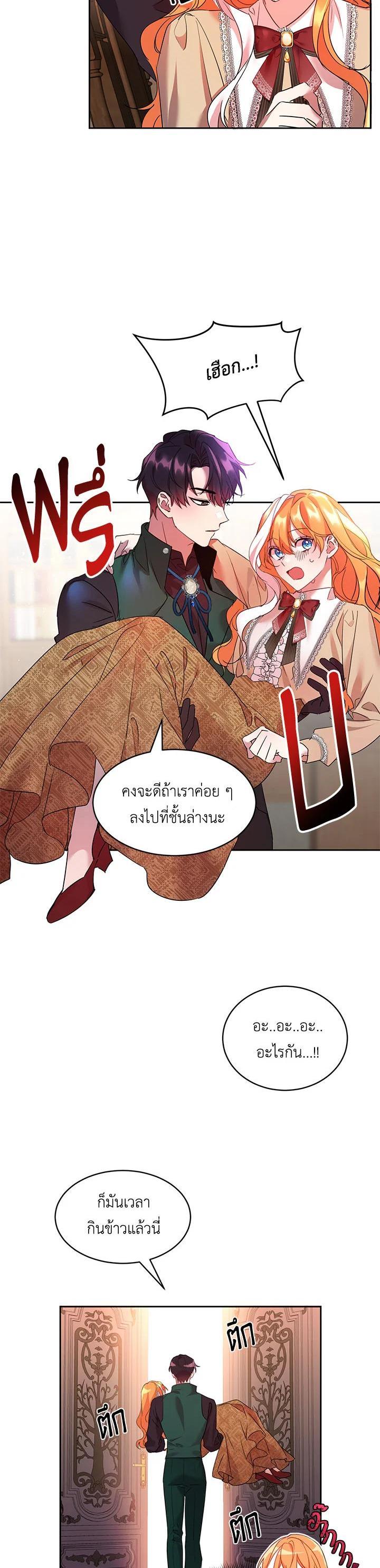 Manga-lc-com อ่านมังงะ อ่านการ์ตูน ออนไลน์ ฟรี The 99th Bride of the Duke ตอนที่ 1 2 3 4 5 6 7 8 9 10 11 12 13 14 ฟรี ไม่มีโฆษณา Manga-lc - อ่าน มังงะ อ่าน การ์ตูน ออนไลน์ อ่านมังงะ ฟรี