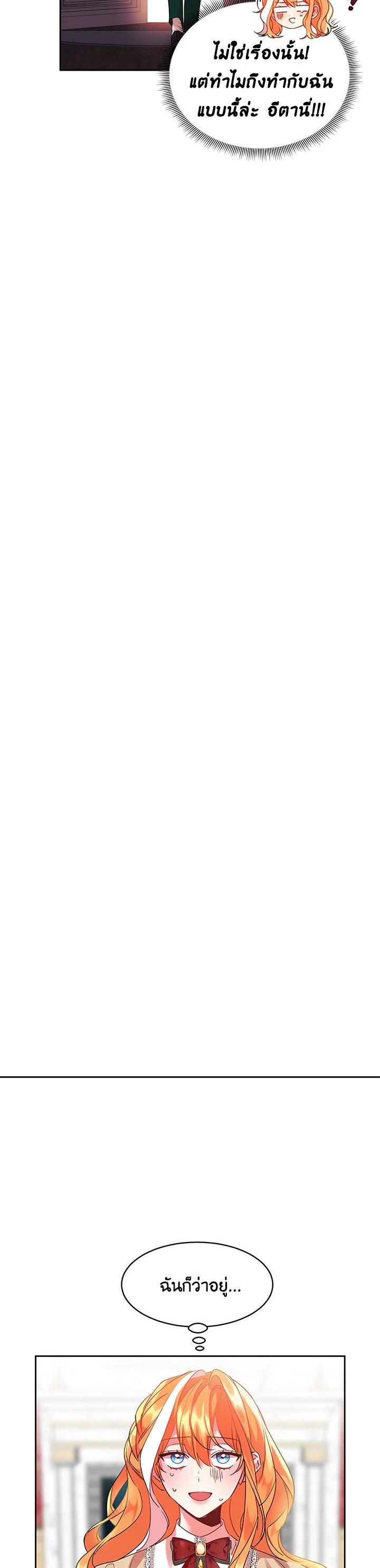 Manga-lc-com อ่านมังงะ อ่านการ์ตูน ออนไลน์ ฟรี The 99th Bride of the Duke ตอนที่ 1 2 3 4 5 6 7 8 9 10 11 12 13 14 ฟรี ไม่มีโฆษณา Manga-lc - อ่าน มังงะ อ่าน การ์ตูน ออนไลน์ อ่านมังงะ ฟรี