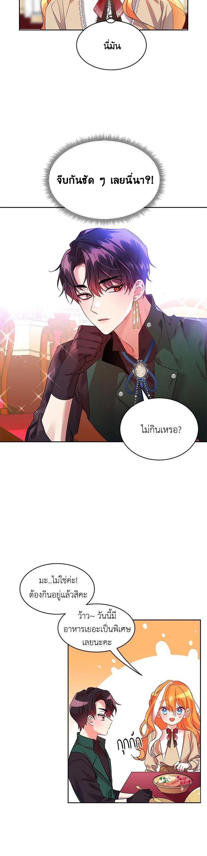 Manga-lc-com อ่านมังงะ อ่านการ์ตูน ออนไลน์ ฟรี The 99th Bride of the Duke ตอนที่ 1 2 3 4 5 6 7 8 9 10 11 12 13 14 ฟรี ไม่มีโฆษณา Manga-lc - อ่าน มังงะ อ่าน การ์ตูน ออนไลน์ อ่านมังงะ ฟรี