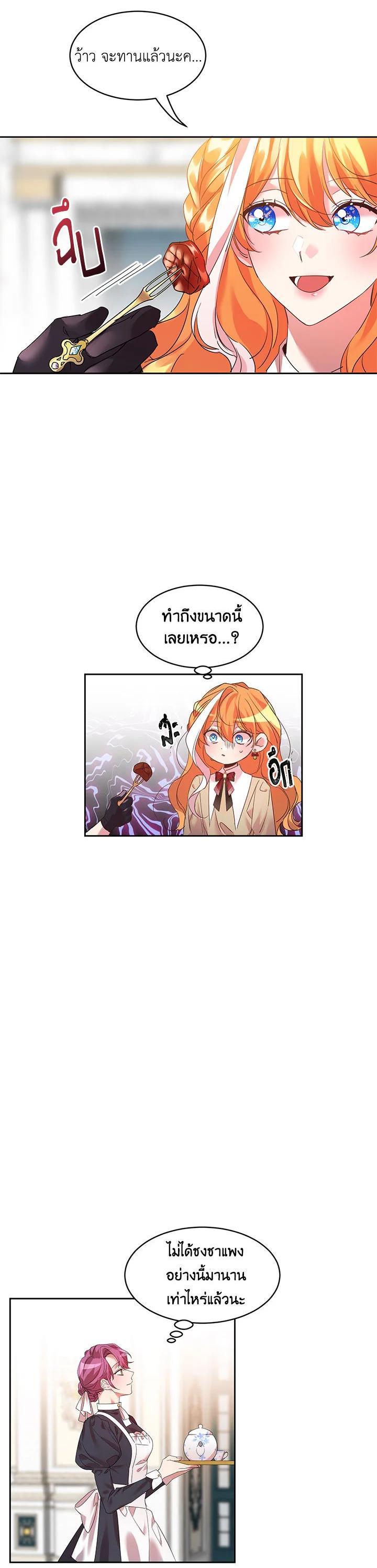 Manga-lc-com อ่านมังงะ อ่านการ์ตูน ออนไลน์ ฟรี The 99th Bride of the Duke ตอนที่ 1 2 3 4 5 6 7 8 9 10 11 12 13 14 ฟรี ไม่มีโฆษณา Manga-lc - อ่าน มังงะ อ่าน การ์ตูน ออนไลน์ อ่านมังงะ ฟรี