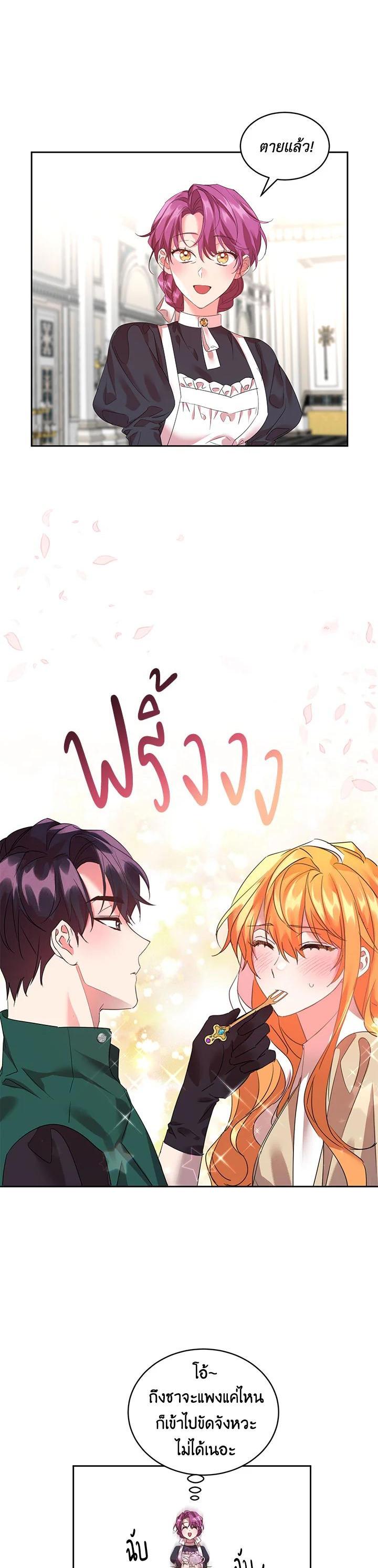 Manga-lc-com อ่านมังงะ อ่านการ์ตูน ออนไลน์ ฟรี The 99th Bride of the Duke ตอนที่ 1 2 3 4 5 6 7 8 9 10 11 12 13 14 ฟรี ไม่มีโฆษณา Manga-lc - อ่าน มังงะ อ่าน การ์ตูน ออนไลน์ อ่านมังงะ ฟรี