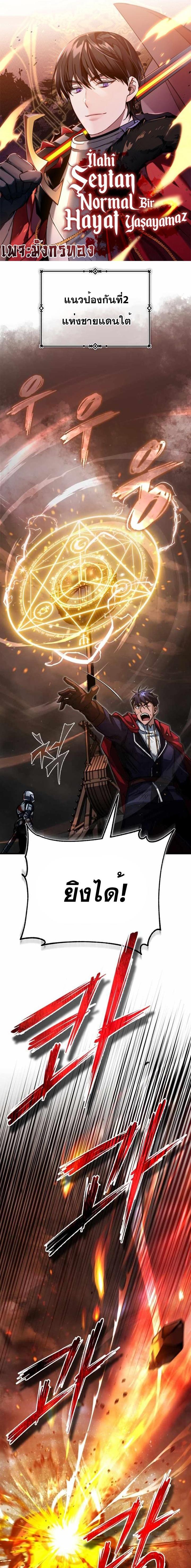 Manga-lc-com อ่านมังงะ อ่านการ์ตูน ออนไลน์ ฟรี The Heavenly Demon Can’t Live a Normal Life ตอนที่ 1 2 3 4 5 6 7 8 9 10 11 12 13 14 ฟรี ไม่มีโฆษณา Manga-lc - อ่าน มังงะ อ่าน การ์ตูน ออนไลน์ อ่านมังงะ ฟรี