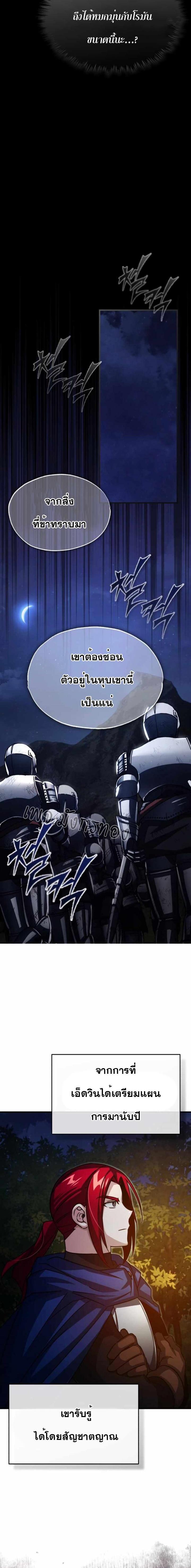 Manga-lc-com อ่านมังงะ อ่านการ์ตูน ออนไลน์ ฟรี The Heavenly Demon Can’t Live a Normal Life ตอนที่ 1 2 3 4 5 6 7 8 9 10 11 12 13 14 ฟรี ไม่มีโฆษณา Manga-lc - อ่าน มังงะ อ่าน การ์ตูน ออนไลน์ อ่านมังงะ ฟรี