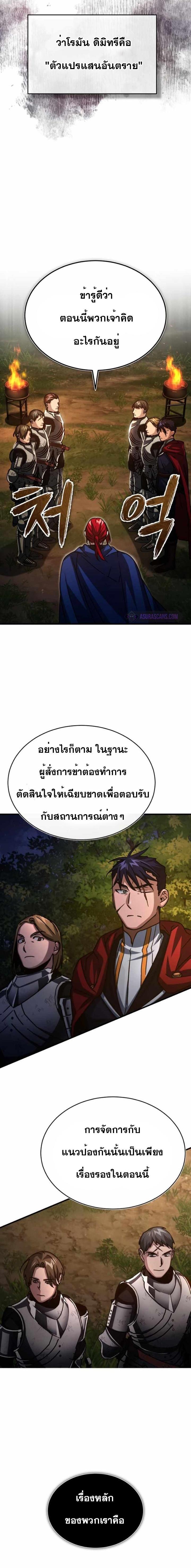 Manga-lc-com อ่านมังงะ อ่านการ์ตูน ออนไลน์ ฟรี The Heavenly Demon Can’t Live a Normal Life ตอนที่ 1 2 3 4 5 6 7 8 9 10 11 12 13 14 ฟรี ไม่มีโฆษณา Manga-lc - อ่าน มังงะ อ่าน การ์ตูน ออนไลน์ อ่านมังงะ ฟรี