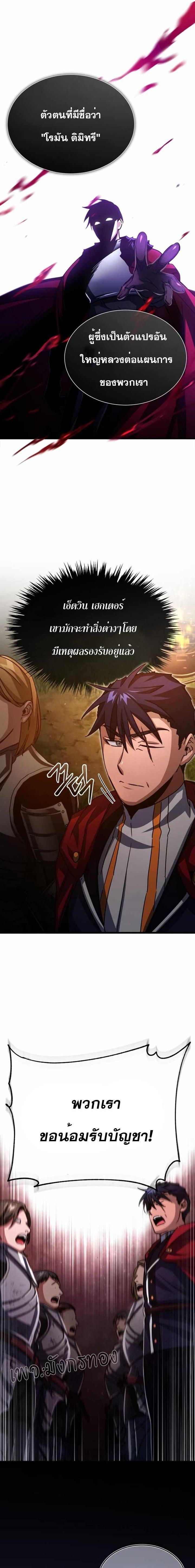 Manga-lc-com อ่านมังงะ อ่านการ์ตูน ออนไลน์ ฟรี The Heavenly Demon Can’t Live a Normal Life ตอนที่ 1 2 3 4 5 6 7 8 9 10 11 12 13 14 ฟรี ไม่มีโฆษณา Manga-lc - อ่าน มังงะ อ่าน การ์ตูน ออนไลน์ อ่านมังงะ ฟรี