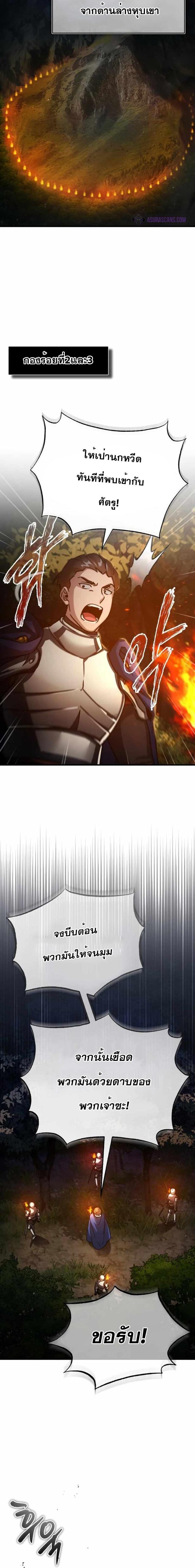 Manga-lc-com อ่านมังงะ อ่านการ์ตูน ออนไลน์ ฟรี The Heavenly Demon Can’t Live a Normal Life ตอนที่ 1 2 3 4 5 6 7 8 9 10 11 12 13 14 ฟรี ไม่มีโฆษณา Manga-lc - อ่าน มังงะ อ่าน การ์ตูน ออนไลน์ อ่านมังงะ ฟรี