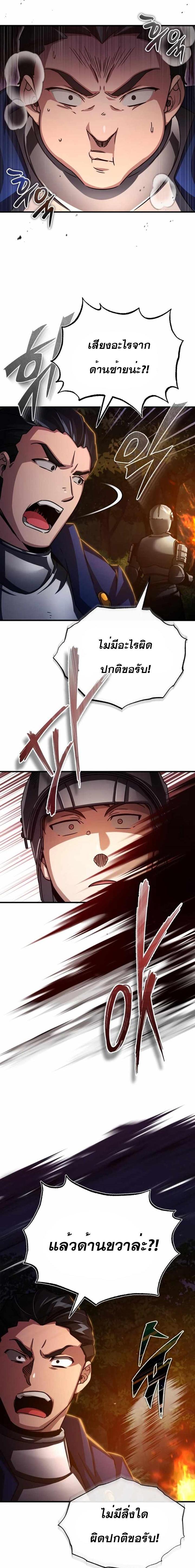 Manga-lc-com อ่านมังงะ อ่านการ์ตูน ออนไลน์ ฟรี The Heavenly Demon Can’t Live a Normal Life ตอนที่ 1 2 3 4 5 6 7 8 9 10 11 12 13 14 ฟรี ไม่มีโฆษณา Manga-lc - อ่าน มังงะ อ่าน การ์ตูน ออนไลน์ อ่านมังงะ ฟรี