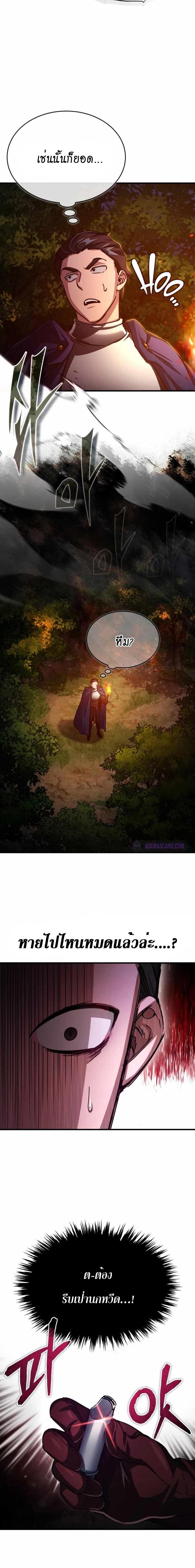 Manga-lc-com อ่านมังงะ อ่านการ์ตูน ออนไลน์ ฟรี The Heavenly Demon Can’t Live a Normal Life ตอนที่ 1 2 3 4 5 6 7 8 9 10 11 12 13 14 ฟรี ไม่มีโฆษณา Manga-lc - อ่าน มังงะ อ่าน การ์ตูน ออนไลน์ อ่านมังงะ ฟรี