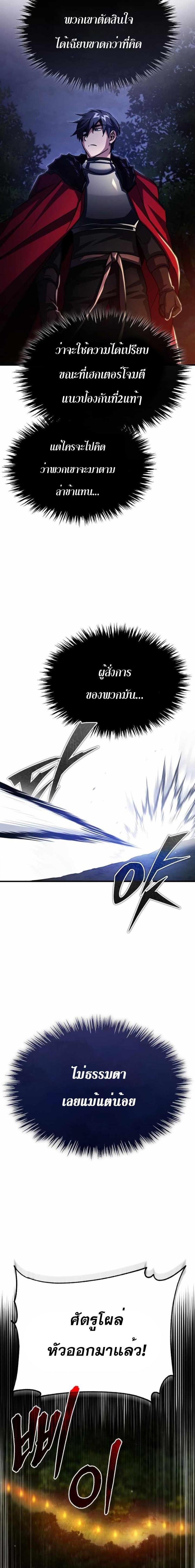 Manga-lc-com อ่านมังงะ อ่านการ์ตูน ออนไลน์ ฟรี The Heavenly Demon Can’t Live a Normal Life ตอนที่ 1 2 3 4 5 6 7 8 9 10 11 12 13 14 ฟรี ไม่มีโฆษณา Manga-lc - อ่าน มังงะ อ่าน การ์ตูน ออนไลน์ อ่านมังงะ ฟรี