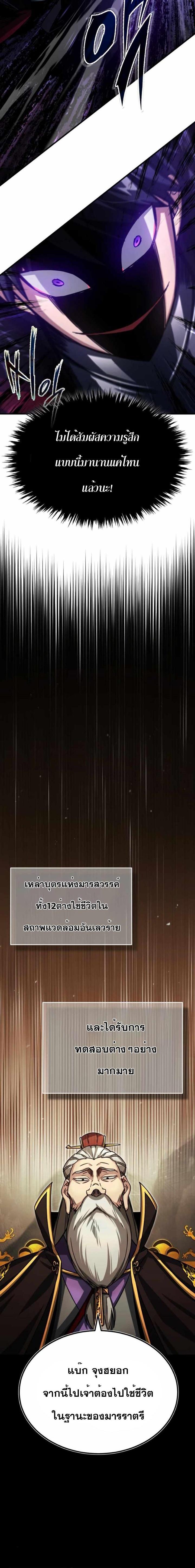 Manga-lc-com อ่านมังงะ อ่านการ์ตูน ออนไลน์ ฟรี The Heavenly Demon Can’t Live a Normal Life ตอนที่ 1 2 3 4 5 6 7 8 9 10 11 12 13 14 ฟรี ไม่มีโฆษณา Manga-lc - อ่าน มังงะ อ่าน การ์ตูน ออนไลน์ อ่านมังงะ ฟรี