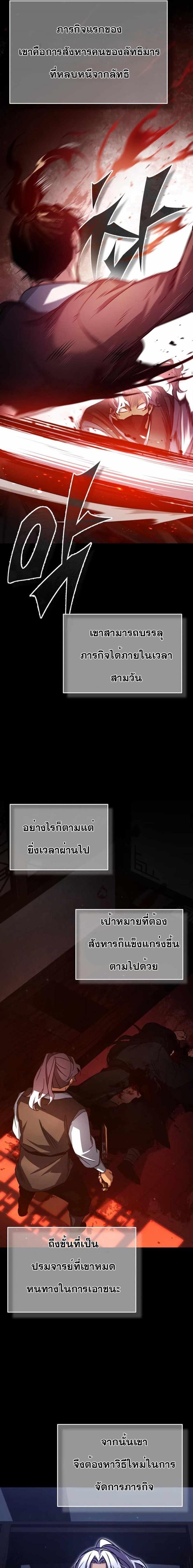 Manga-lc-com อ่านมังงะ อ่านการ์ตูน ออนไลน์ ฟรี The Heavenly Demon Can’t Live a Normal Life ตอนที่ 1 2 3 4 5 6 7 8 9 10 11 12 13 14 ฟรี ไม่มีโฆษณา Manga-lc - อ่าน มังงะ อ่าน การ์ตูน ออนไลน์ อ่านมังงะ ฟรี