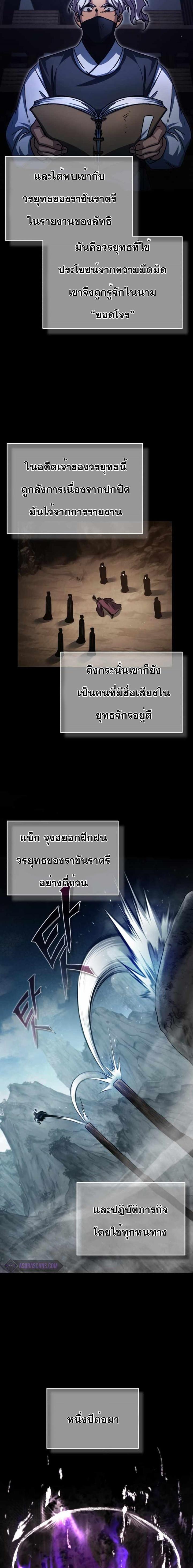 Manga-lc-com อ่านมังงะ อ่านการ์ตูน ออนไลน์ ฟรี The Heavenly Demon Can’t Live a Normal Life ตอนที่ 1 2 3 4 5 6 7 8 9 10 11 12 13 14 ฟรี ไม่มีโฆษณา Manga-lc - อ่าน มังงะ อ่าน การ์ตูน ออนไลน์ อ่านมังงะ ฟรี