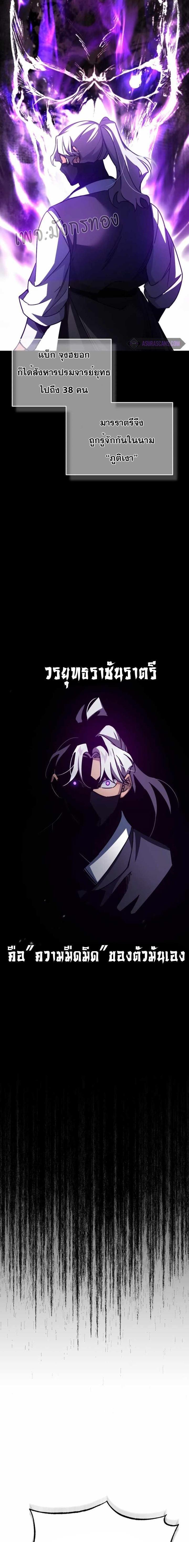 Manga-lc-com อ่านมังงะ อ่านการ์ตูน ออนไลน์ ฟรี The Heavenly Demon Can’t Live a Normal Life ตอนที่ 1 2 3 4 5 6 7 8 9 10 11 12 13 14 ฟรี ไม่มีโฆษณา Manga-lc - อ่าน มังงะ อ่าน การ์ตูน ออนไลน์ อ่านมังงะ ฟรี