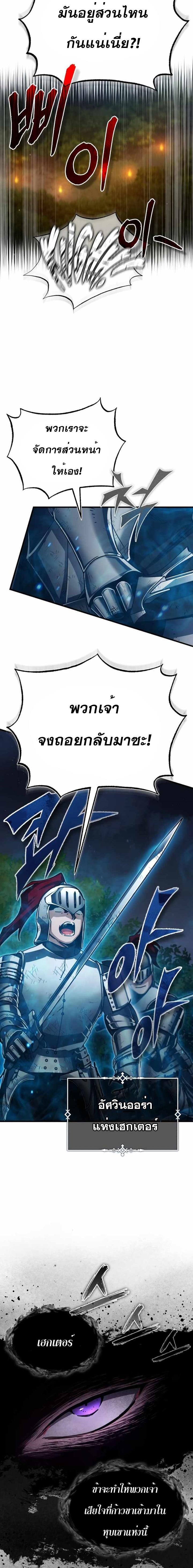 Manga-lc-com อ่านมังงะ อ่านการ์ตูน ออนไลน์ ฟรี The Heavenly Demon Can’t Live a Normal Life ตอนที่ 1 2 3 4 5 6 7 8 9 10 11 12 13 14 ฟรี ไม่มีโฆษณา Manga-lc - อ่าน มังงะ อ่าน การ์ตูน ออนไลน์ อ่านมังงะ ฟรี