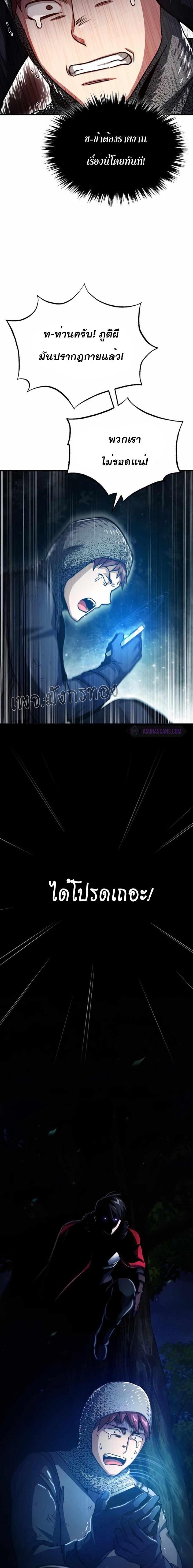 Manga-lc-com อ่านมังงะ อ่านการ์ตูน ออนไลน์ ฟรี The Heavenly Demon Can’t Live a Normal Life ตอนที่ 1 2 3 4 5 6 7 8 9 10 11 12 13 14 ฟรี ไม่มีโฆษณา Manga-lc - อ่าน มังงะ อ่าน การ์ตูน ออนไลน์ อ่านมังงะ ฟรี