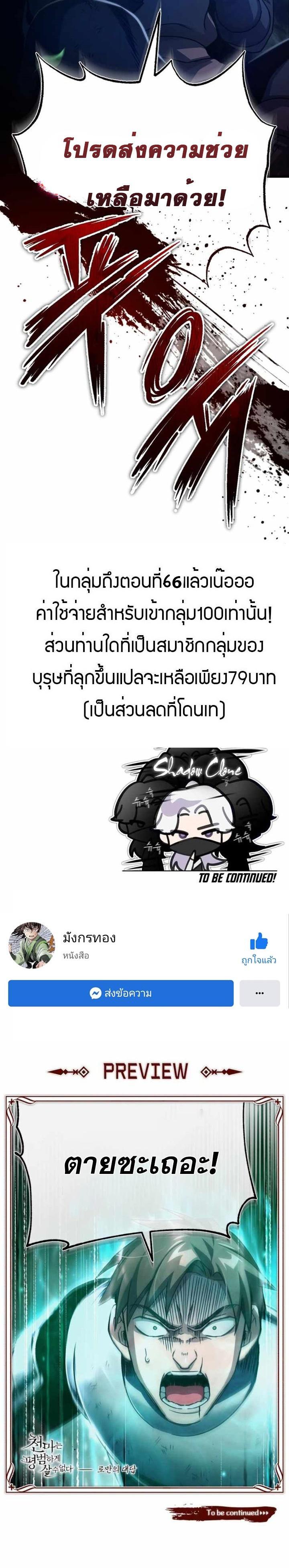 Manga-lc-com อ่านมังงะ อ่านการ์ตูน ออนไลน์ ฟรี The Heavenly Demon Can’t Live a Normal Life ตอนที่ 1 2 3 4 5 6 7 8 9 10 11 12 13 14 ฟรี ไม่มีโฆษณา Manga-lc - อ่าน มังงะ อ่าน การ์ตูน ออนไลน์ อ่านมังงะ ฟรี
