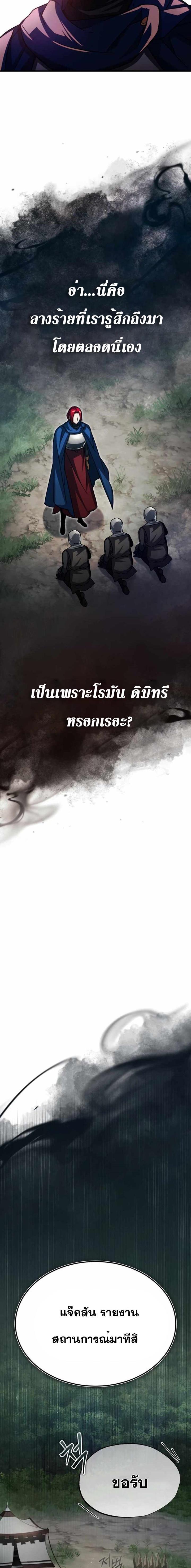 Manga-lc-com อ่านมังงะ อ่านการ์ตูน ออนไลน์ ฟรี The Heavenly Demon Can’t Live a Normal Life ตอนที่ 1 2 3 4 5 6 7 8 9 10 11 12 13 14 ฟรี ไม่มีโฆษณา Manga-lc - อ่าน มังงะ อ่าน การ์ตูน ออนไลน์ อ่านมังงะ ฟรี