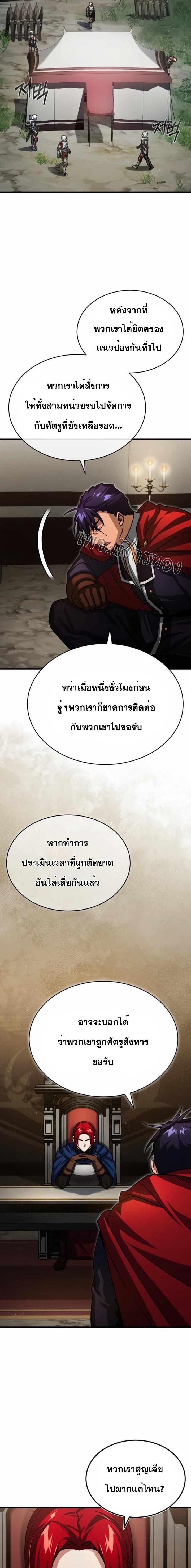 Manga-lc-com อ่านมังงะ อ่านการ์ตูน ออนไลน์ ฟรี The Heavenly Demon Can’t Live a Normal Life ตอนที่ 1 2 3 4 5 6 7 8 9 10 11 12 13 14 ฟรี ไม่มีโฆษณา Manga-lc - อ่าน มังงะ อ่าน การ์ตูน ออนไลน์ อ่านมังงะ ฟรี