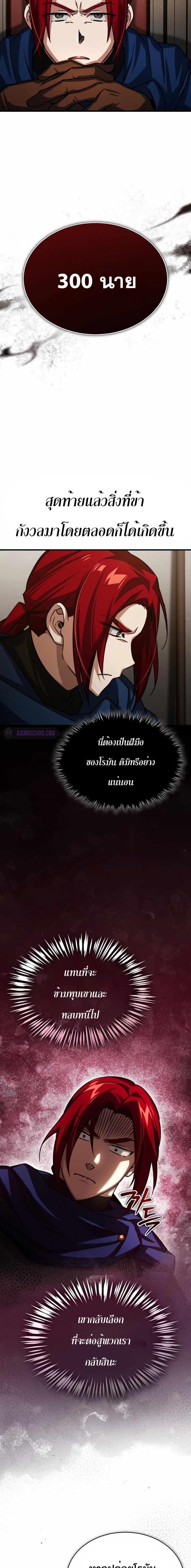 Manga-lc-com อ่านมังงะ อ่านการ์ตูน ออนไลน์ ฟรี The Heavenly Demon Can’t Live a Normal Life ตอนที่ 1 2 3 4 5 6 7 8 9 10 11 12 13 14 ฟรี ไม่มีโฆษณา Manga-lc - อ่าน มังงะ อ่าน การ์ตูน ออนไลน์ อ่านมังงะ ฟรี