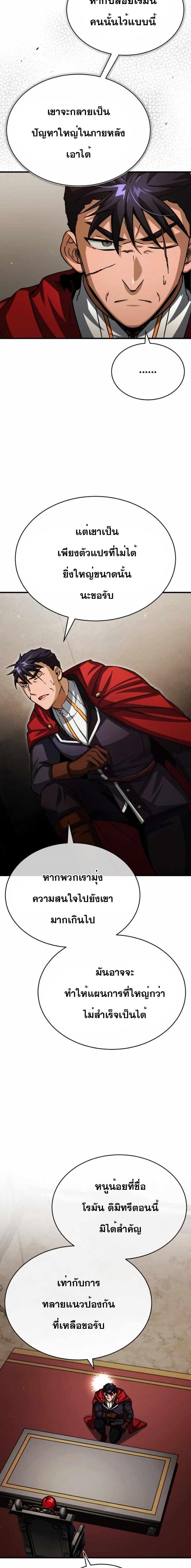 Manga-lc-com อ่านมังงะ อ่านการ์ตูน ออนไลน์ ฟรี The Heavenly Demon Can’t Live a Normal Life ตอนที่ 1 2 3 4 5 6 7 8 9 10 11 12 13 14 ฟรี ไม่มีโฆษณา Manga-lc - อ่าน มังงะ อ่าน การ์ตูน ออนไลน์ อ่านมังงะ ฟรี