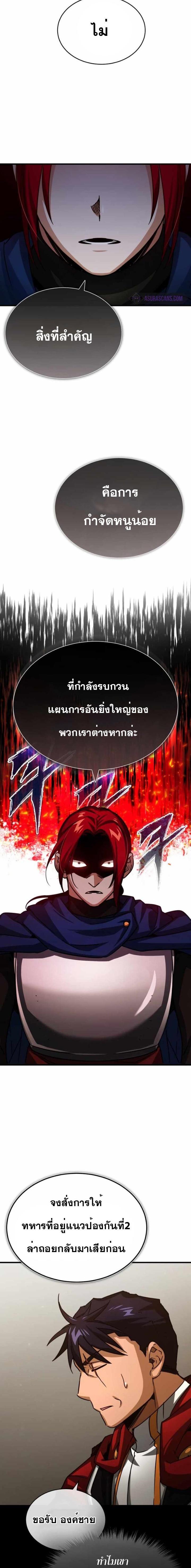 Manga-lc-com อ่านมังงะ อ่านการ์ตูน ออนไลน์ ฟรี The Heavenly Demon Can’t Live a Normal Life ตอนที่ 1 2 3 4 5 6 7 8 9 10 11 12 13 14 ฟรี ไม่มีโฆษณา Manga-lc - อ่าน มังงะ อ่าน การ์ตูน ออนไลน์ อ่านมังงะ ฟรี
