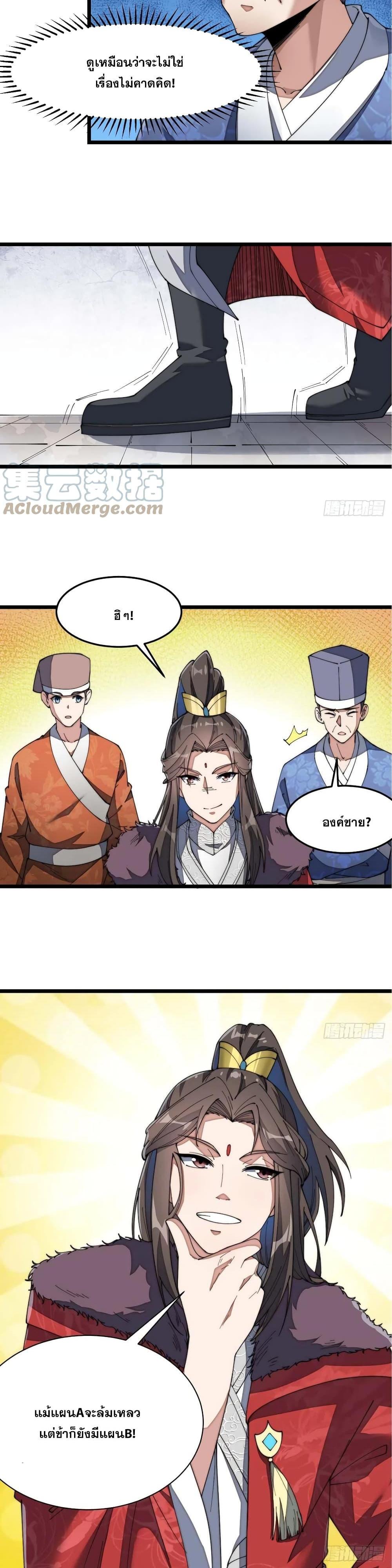 Manga-lc-com อ่านมังงะ อ่านการ์ตูน ออนไลน์ ฟรี I’m Really Not the Son of Luck ตอนที่ 1 2 3 4 5 6 7 8 9 10 11 12 13 14 ฟรี ไม่มีโฆษณา Manga-lc - อ่าน มังงะ อ่าน การ์ตูน ออนไลน์ อ่านมังงะ ฟรี