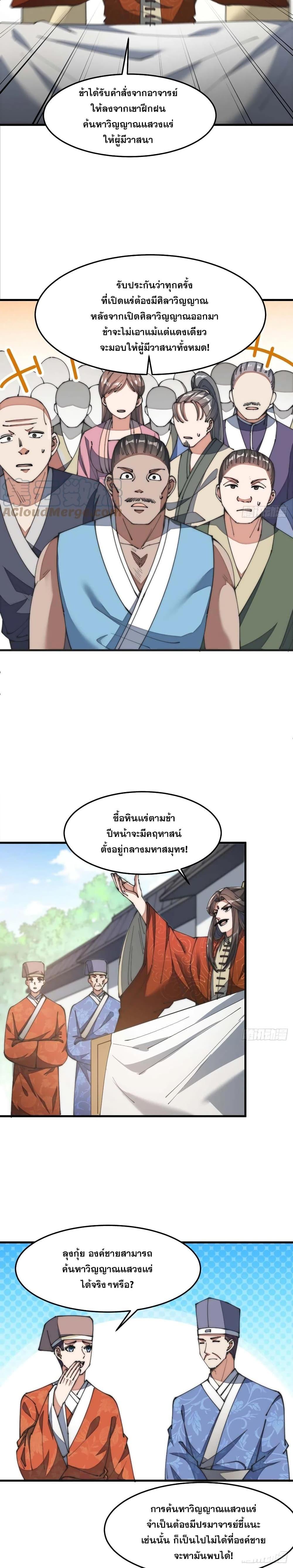 Manga-lc-com อ่านมังงะ อ่านการ์ตูน ออนไลน์ ฟรี I’m Really Not the Son of Luck ตอนที่ 1 2 3 4 5 6 7 8 9 10 11 12 13 14 ฟรี ไม่มีโฆษณา Manga-lc - อ่าน มังงะ อ่าน การ์ตูน ออนไลน์ อ่านมังงะ ฟรี