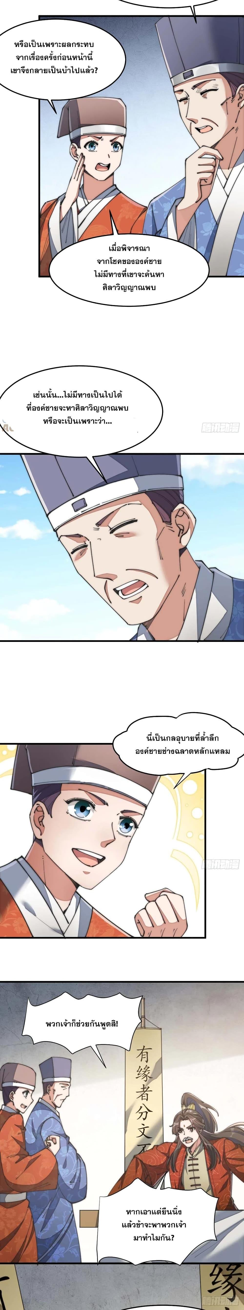 Manga-lc-com อ่านมังงะ อ่านการ์ตูน ออนไลน์ ฟรี I’m Really Not the Son of Luck ตอนที่ 1 2 3 4 5 6 7 8 9 10 11 12 13 14 ฟรี ไม่มีโฆษณา Manga-lc - อ่าน มังงะ อ่าน การ์ตูน ออนไลน์ อ่านมังงะ ฟรี