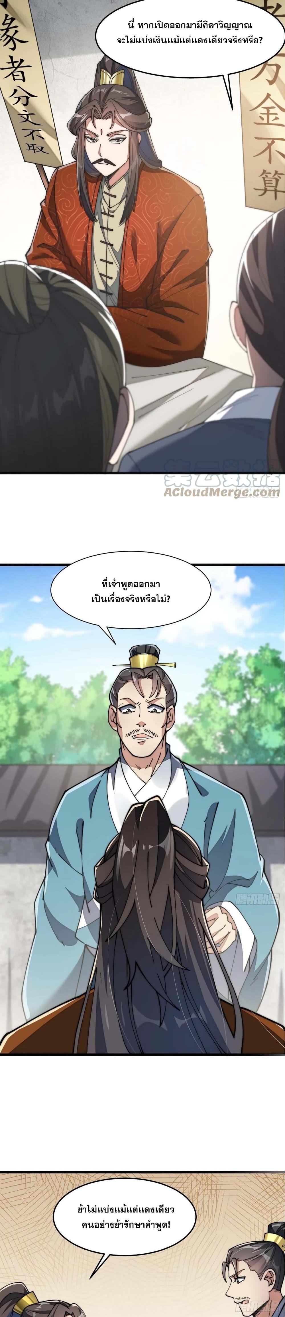 Manga-lc-com อ่านมังงะ อ่านการ์ตูน ออนไลน์ ฟรี I’m Really Not the Son of Luck ตอนที่ 1 2 3 4 5 6 7 8 9 10 11 12 13 14 ฟรี ไม่มีโฆษณา Manga-lc - อ่าน มังงะ อ่าน การ์ตูน ออนไลน์ อ่านมังงะ ฟรี