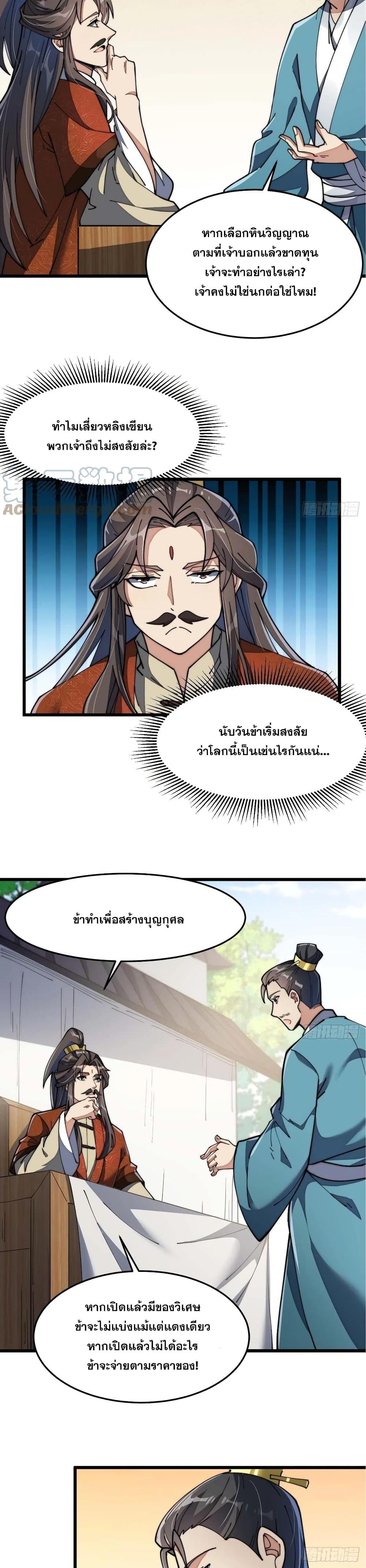 Manga-lc-com อ่านมังงะ อ่านการ์ตูน ออนไลน์ ฟรี I’m Really Not the Son of Luck ตอนที่ 1 2 3 4 5 6 7 8 9 10 11 12 13 14 ฟรี ไม่มีโฆษณา Manga-lc - อ่าน มังงะ อ่าน การ์ตูน ออนไลน์ อ่านมังงะ ฟรี