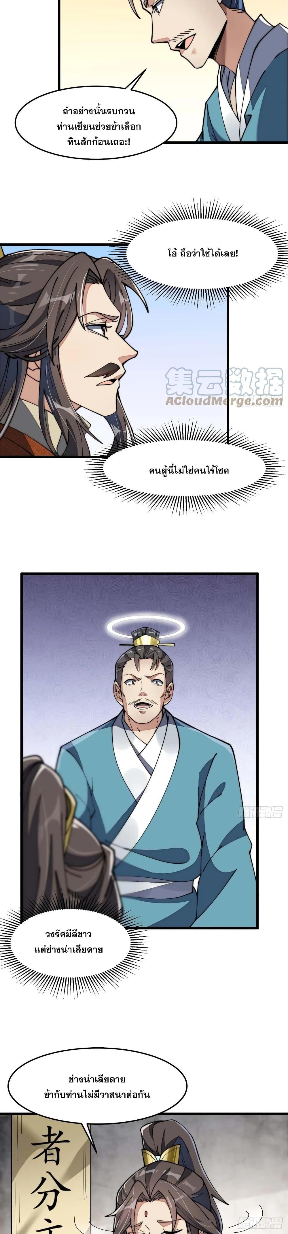 Manga-lc-com อ่านมังงะ อ่านการ์ตูน ออนไลน์ ฟรี I’m Really Not the Son of Luck ตอนที่ 1 2 3 4 5 6 7 8 9 10 11 12 13 14 ฟรี ไม่มีโฆษณา Manga-lc - อ่าน มังงะ อ่าน การ์ตูน ออนไลน์ อ่านมังงะ ฟรี