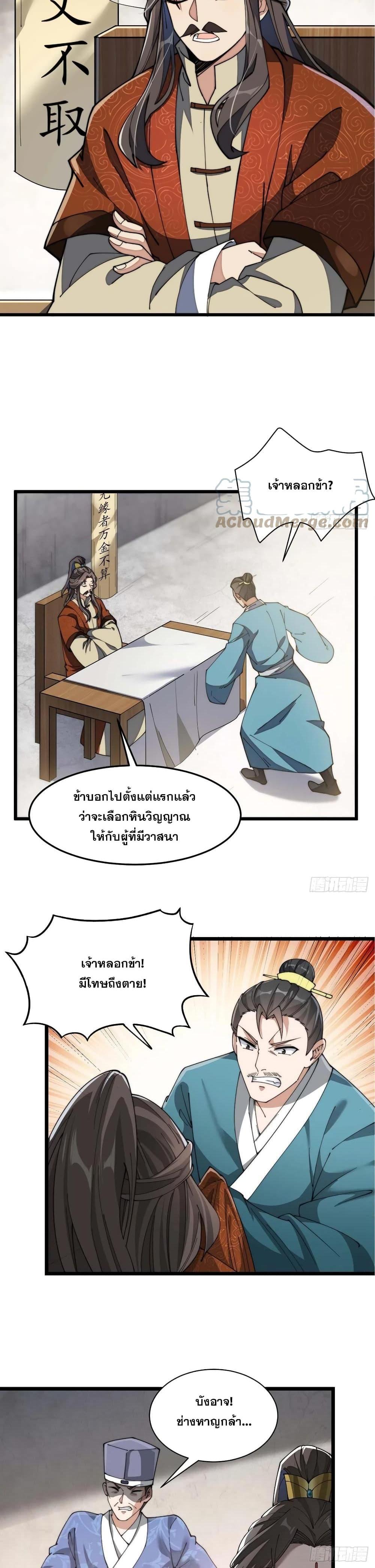 Manga-lc-com อ่านมังงะ อ่านการ์ตูน ออนไลน์ ฟรี I’m Really Not the Son of Luck ตอนที่ 1 2 3 4 5 6 7 8 9 10 11 12 13 14 ฟรี ไม่มีโฆษณา Manga-lc - อ่าน มังงะ อ่าน การ์ตูน ออนไลน์ อ่านมังงะ ฟรี