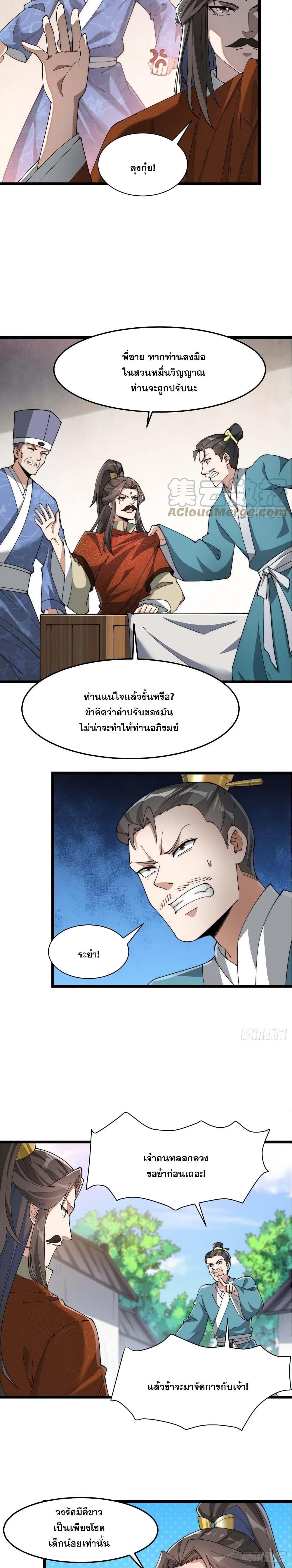 Manga-lc-com อ่านมังงะ อ่านการ์ตูน ออนไลน์ ฟรี I’m Really Not the Son of Luck ตอนที่ 1 2 3 4 5 6 7 8 9 10 11 12 13 14 ฟรี ไม่มีโฆษณา Manga-lc - อ่าน มังงะ อ่าน การ์ตูน ออนไลน์ อ่านมังงะ ฟรี