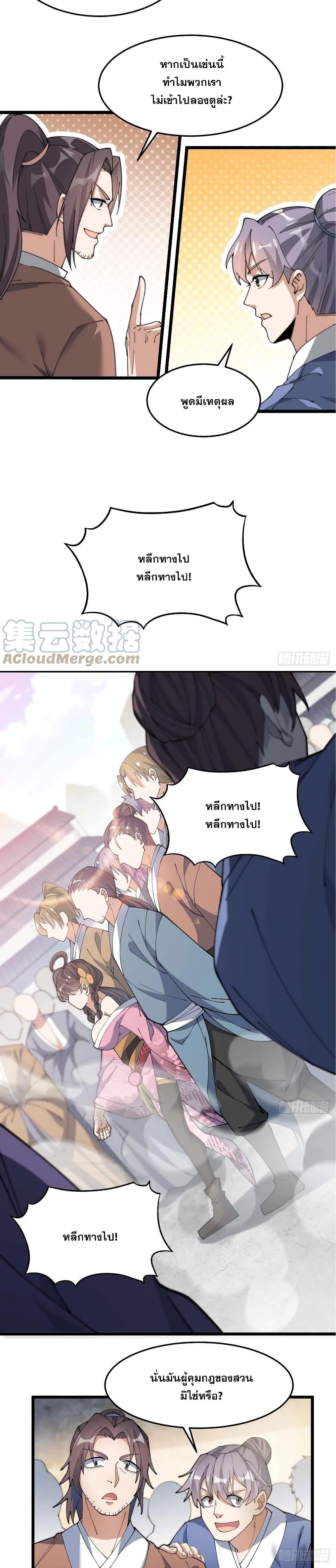 Manga-lc-com อ่านมังงะ อ่านการ์ตูน ออนไลน์ ฟรี I’m Really Not the Son of Luck ตอนที่ 1 2 3 4 5 6 7 8 9 10 11 12 13 14 ฟรี ไม่มีโฆษณา Manga-lc - อ่าน มังงะ อ่าน การ์ตูน ออนไลน์ อ่านมังงะ ฟรี