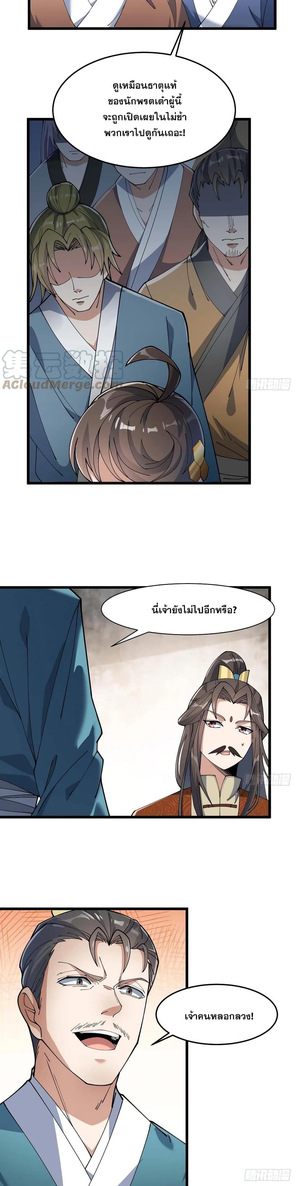 Manga-lc-com อ่านมังงะ อ่านการ์ตูน ออนไลน์ ฟรี I’m Really Not the Son of Luck ตอนที่ 1 2 3 4 5 6 7 8 9 10 11 12 13 14 ฟรี ไม่มีโฆษณา Manga-lc - อ่าน มังงะ อ่าน การ์ตูน ออนไลน์ อ่านมังงะ ฟรี