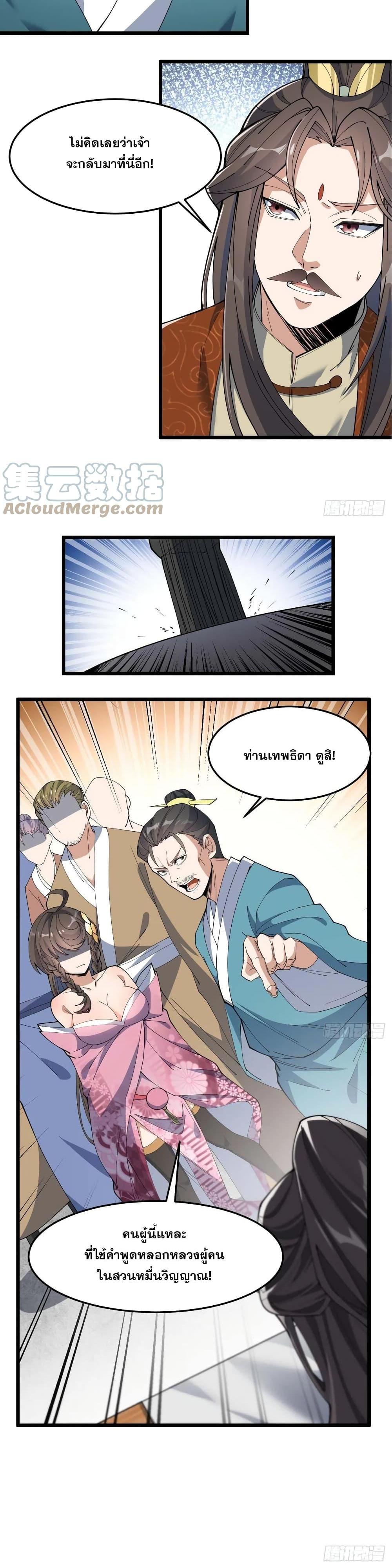 Manga-lc-com อ่านมังงะ อ่านการ์ตูน ออนไลน์ ฟรี I’m Really Not the Son of Luck ตอนที่ 1 2 3 4 5 6 7 8 9 10 11 12 13 14 ฟรี ไม่มีโฆษณา Manga-lc - อ่าน มังงะ อ่าน การ์ตูน ออนไลน์ อ่านมังงะ ฟรี