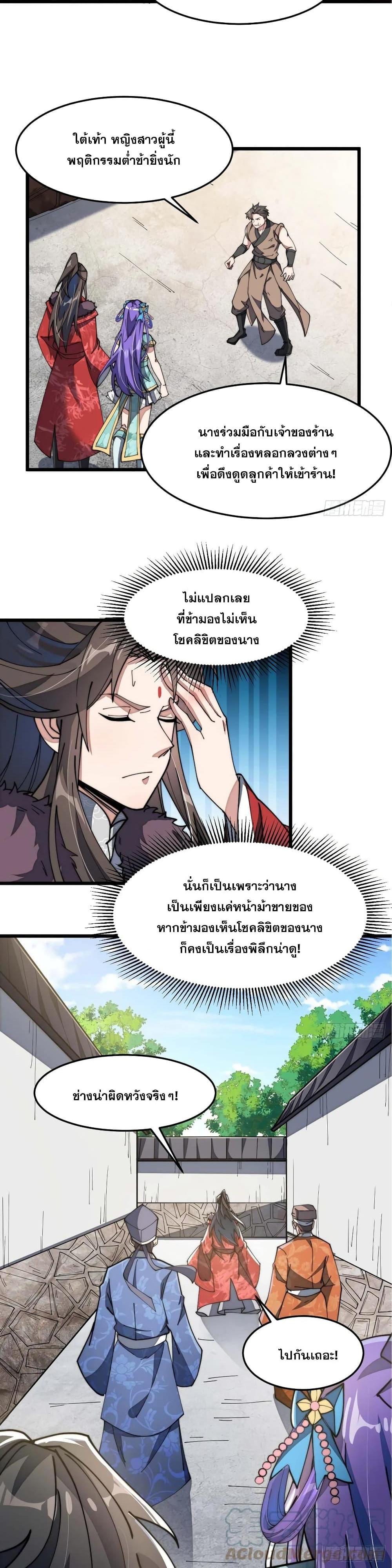 Manga-lc-com อ่านมังงะ อ่านการ์ตูน ออนไลน์ ฟรี I’m Really Not the Son of Luck ตอนที่ 1 2 3 4 5 6 7 8 9 10 11 12 13 14 ฟรี ไม่มีโฆษณา Manga-lc - อ่าน มังงะ อ่าน การ์ตูน ออนไลน์ อ่านมังงะ ฟรี
