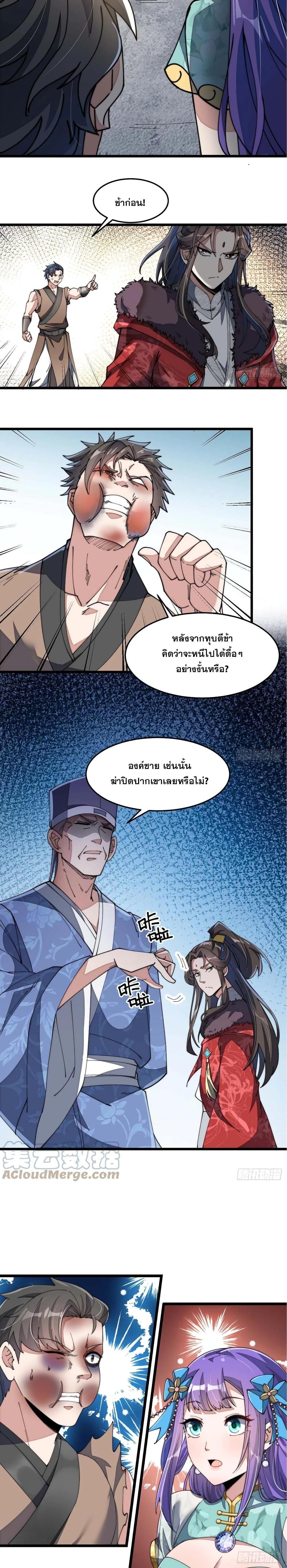 Manga-lc-com อ่านมังงะ อ่านการ์ตูน ออนไลน์ ฟรี I’m Really Not the Son of Luck ตอนที่ 1 2 3 4 5 6 7 8 9 10 11 12 13 14 ฟรี ไม่มีโฆษณา Manga-lc - อ่าน มังงะ อ่าน การ์ตูน ออนไลน์ อ่านมังงะ ฟรี