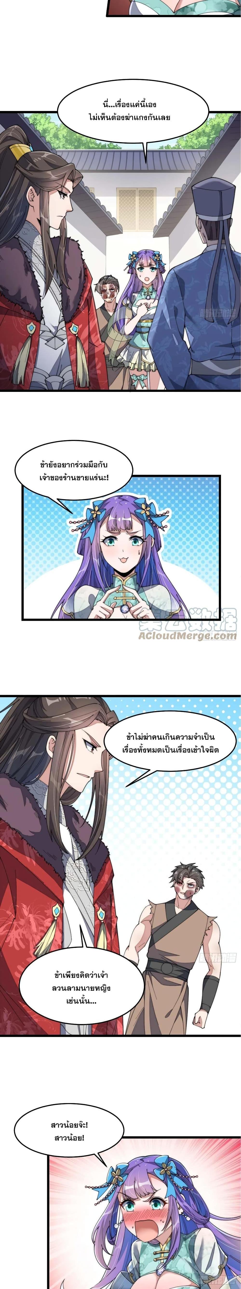 Manga-lc-com อ่านมังงะ อ่านการ์ตูน ออนไลน์ ฟรี I’m Really Not the Son of Luck ตอนที่ 1 2 3 4 5 6 7 8 9 10 11 12 13 14 ฟรี ไม่มีโฆษณา Manga-lc - อ่าน มังงะ อ่าน การ์ตูน ออนไลน์ อ่านมังงะ ฟรี