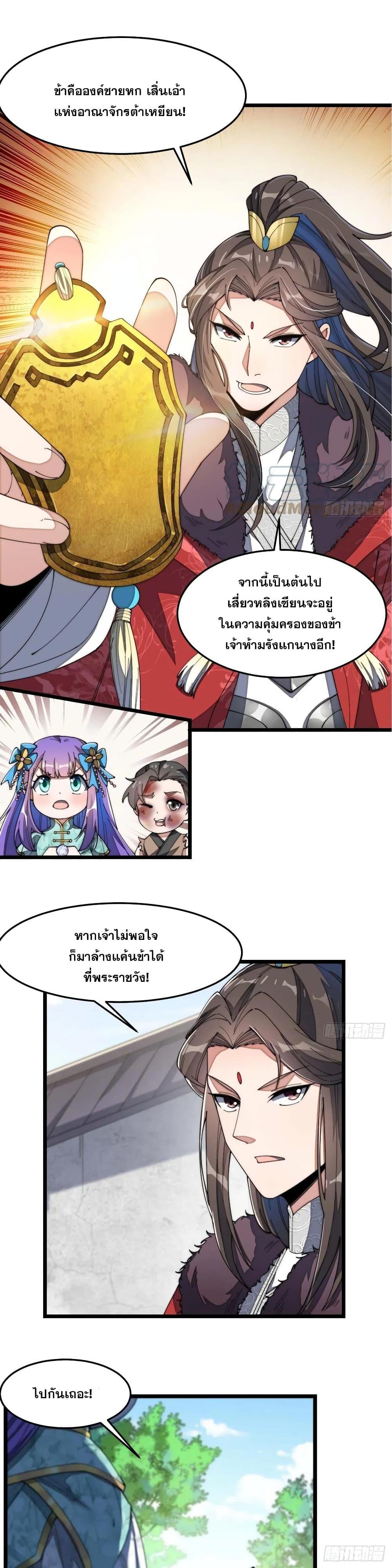Manga-lc-com อ่านมังงะ อ่านการ์ตูน ออนไลน์ ฟรี I’m Really Not the Son of Luck ตอนที่ 1 2 3 4 5 6 7 8 9 10 11 12 13 14 ฟรี ไม่มีโฆษณา Manga-lc - อ่าน มังงะ อ่าน การ์ตูน ออนไลน์ อ่านมังงะ ฟรี