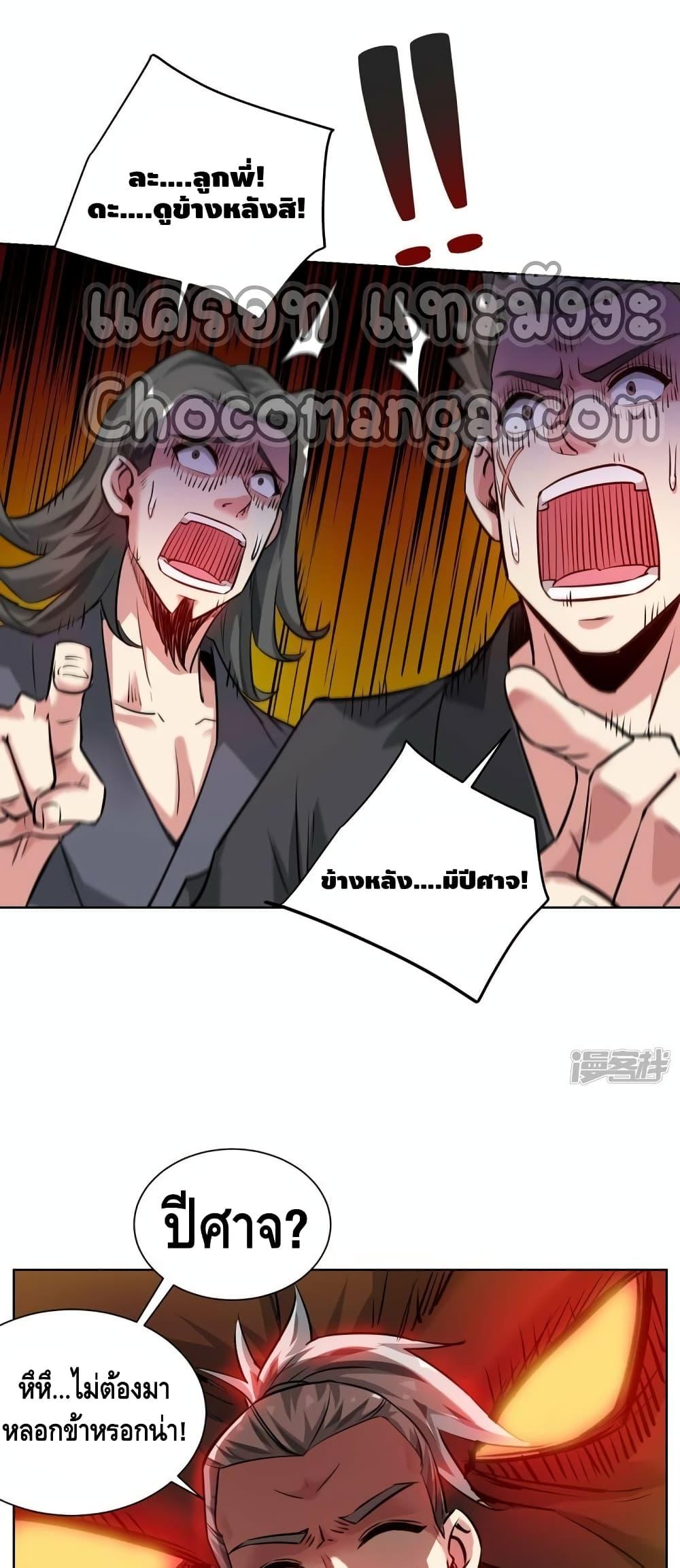 Manga-lc-com อ่านมังงะ อ่านการ์ตูน ออนไลน์ ฟรี EternalFirstS ตอนที่ 1 2 3 4 5 6 7 8 9 10 11 12 13 14 ฟรี ไม่มีโฆษณา Manga-lc - อ่าน มังงะ อ่าน การ์ตูน ออนไลน์ อ่านมังงะ ฟรี