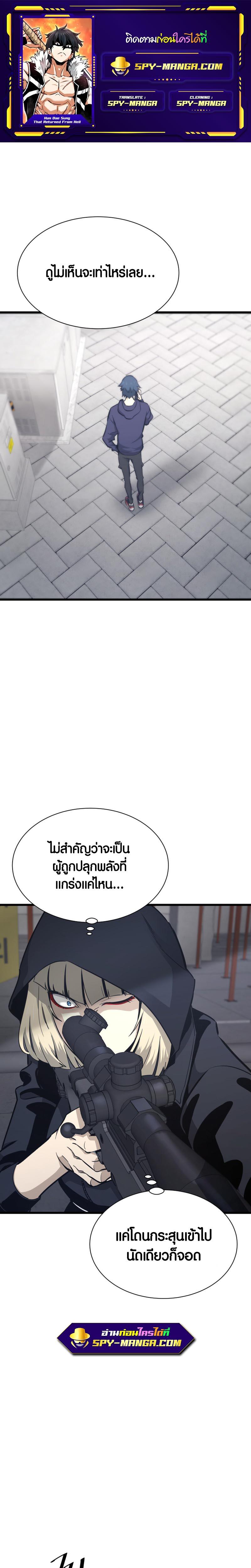 Manga-lc-com อ่านมังงะ อ่านการ์ตูน ออนไลน์ ฟรี Han Dae Sung That Returned From Hell ตอนที่ 1 2 3 4 5 6 7 8 9 10 11 12 13 14 ฟรี ไม่มีโฆษณา Manga-lc - อ่าน มังงะ อ่าน การ์ตูน ออนไลน์ อ่านมังงะ ฟรี