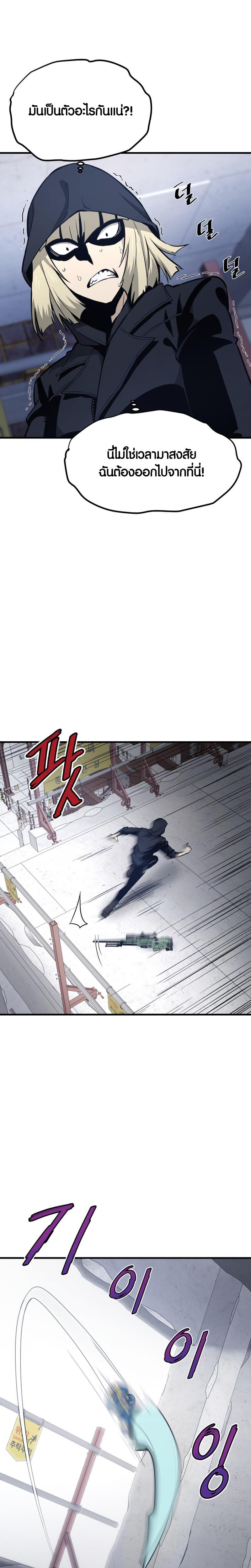 Manga-lc-com อ่านมังงะ อ่านการ์ตูน ออนไลน์ ฟรี Han Dae Sung That Returned From Hell ตอนที่ 1 2 3 4 5 6 7 8 9 10 11 12 13 14 ฟรี ไม่มีโฆษณา Manga-lc - อ่าน มังงะ อ่าน การ์ตูน ออนไลน์ อ่านมังงะ ฟรี