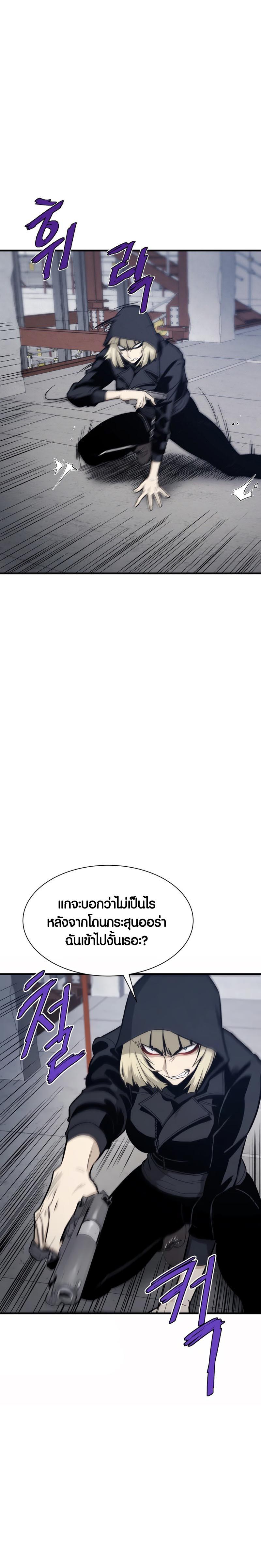 Manga-lc-com อ่านมังงะ อ่านการ์ตูน ออนไลน์ ฟรี Han Dae Sung That Returned From Hell ตอนที่ 1 2 3 4 5 6 7 8 9 10 11 12 13 14 ฟรี ไม่มีโฆษณา Manga-lc - อ่าน มังงะ อ่าน การ์ตูน ออนไลน์ อ่านมังงะ ฟรี