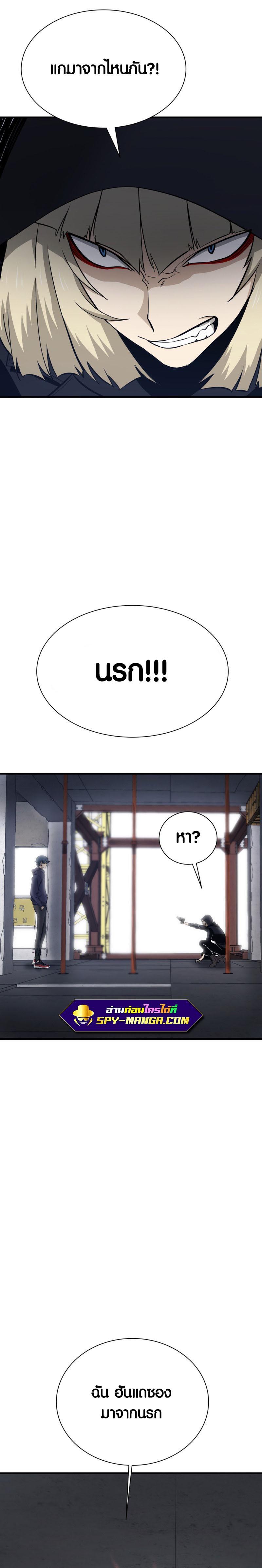 Manga-lc-com อ่านมังงะ อ่านการ์ตูน ออนไลน์ ฟรี Han Dae Sung That Returned From Hell ตอนที่ 1 2 3 4 5 6 7 8 9 10 11 12 13 14 ฟรี ไม่มีโฆษณา Manga-lc - อ่าน มังงะ อ่าน การ์ตูน ออนไลน์ อ่านมังงะ ฟรี