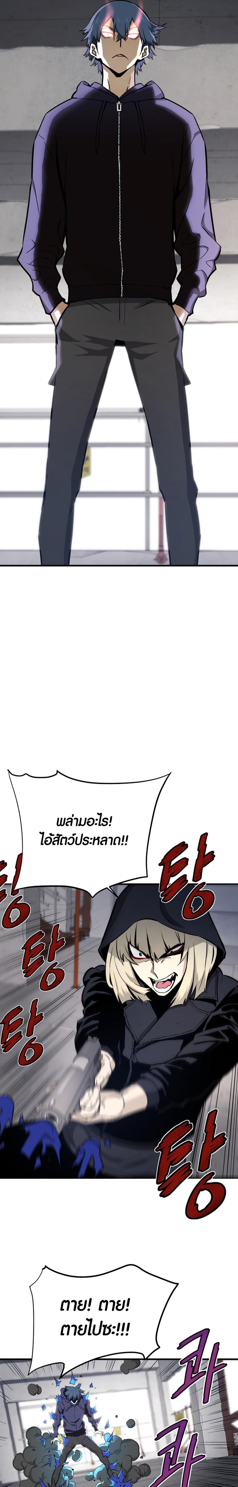 Manga-lc-com อ่านมังงะ อ่านการ์ตูน ออนไลน์ ฟรี Han Dae Sung That Returned From Hell ตอนที่ 1 2 3 4 5 6 7 8 9 10 11 12 13 14 ฟรี ไม่มีโฆษณา Manga-lc - อ่าน มังงะ อ่าน การ์ตูน ออนไลน์ อ่านมังงะ ฟรี