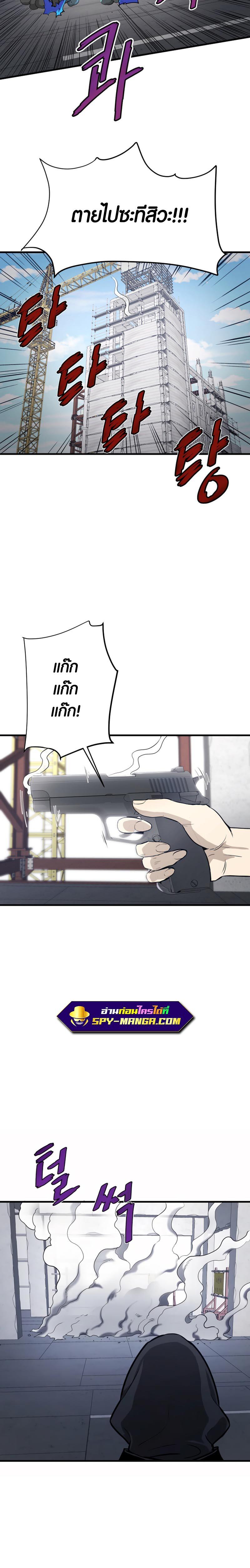 Manga-lc-com อ่านมังงะ อ่านการ์ตูน ออนไลน์ ฟรี Han Dae Sung That Returned From Hell ตอนที่ 1 2 3 4 5 6 7 8 9 10 11 12 13 14 ฟรี ไม่มีโฆษณา Manga-lc - อ่าน มังงะ อ่าน การ์ตูน ออนไลน์ อ่านมังงะ ฟรี