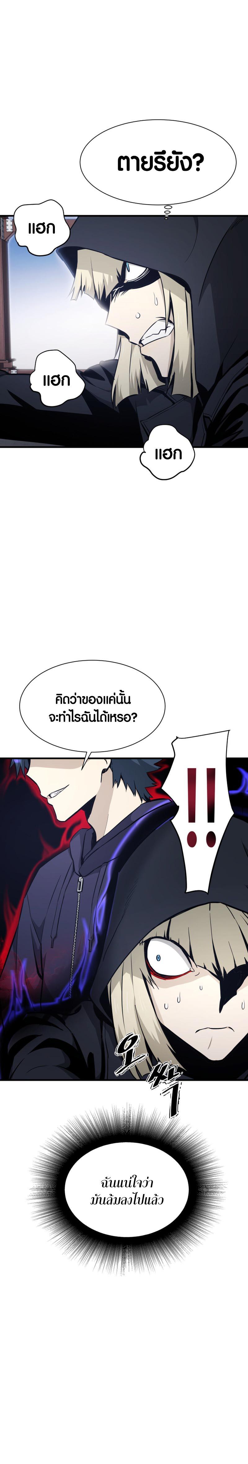 Manga-lc-com อ่านมังงะ อ่านการ์ตูน ออนไลน์ ฟรี Han Dae Sung That Returned From Hell ตอนที่ 1 2 3 4 5 6 7 8 9 10 11 12 13 14 ฟรี ไม่มีโฆษณา Manga-lc - อ่าน มังงะ อ่าน การ์ตูน ออนไลน์ อ่านมังงะ ฟรี